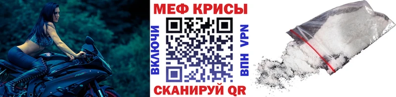 Купить наркотики сайты Белово COCAIN Мефедрон Каннабис