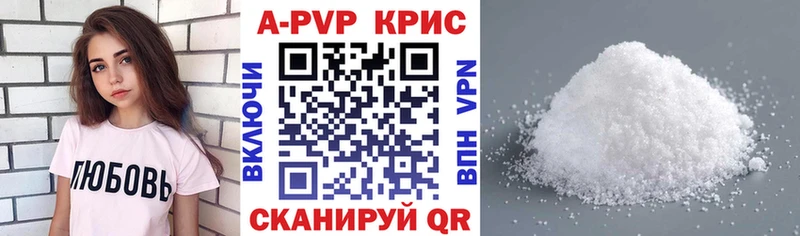 где найти   Белово  Alfa_PVP мука 