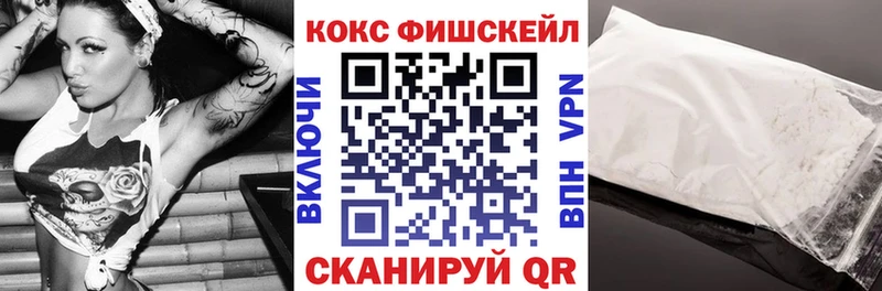 Кокаин Эквадор  купить наркотик  Белово 