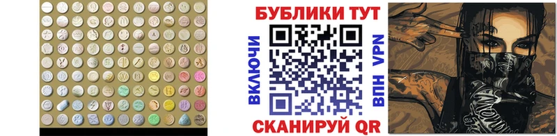 ЭКСТАЗИ XTC  наркошоп  Белово 