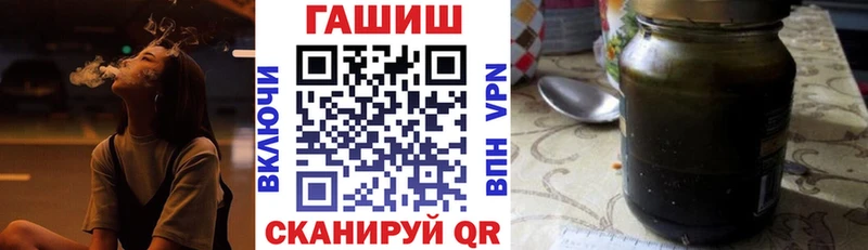 Гашиш убойный Белово