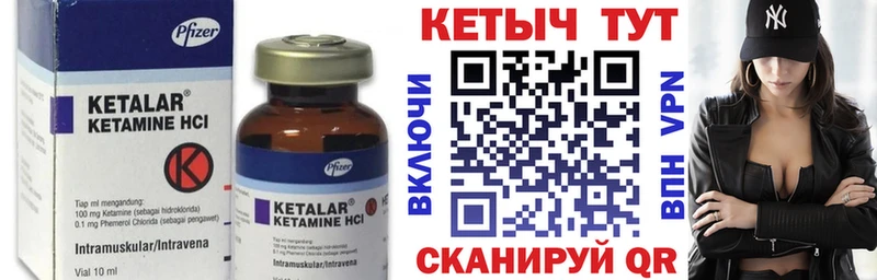 ссылка на мегу tor цена наркотик Белово КЕТАМИН ketamine
