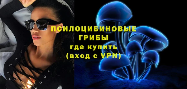 мефедрон Балахна