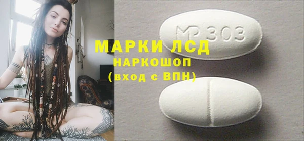 spice Балабаново