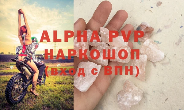 мефедрон Балахна