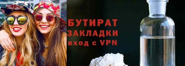 мефедрон Балахна