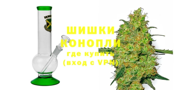 мефедрон Балахна