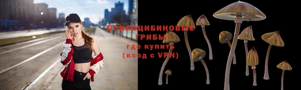 мефедрон Балахна