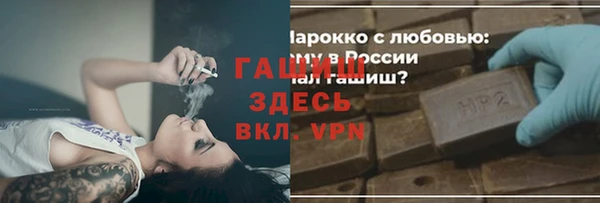 мефедрон Балахна