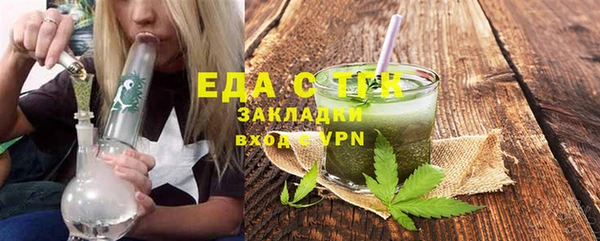 мефедрон Балахна