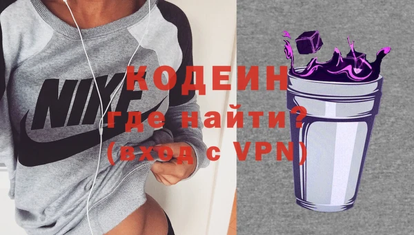 мефедрон Балахна