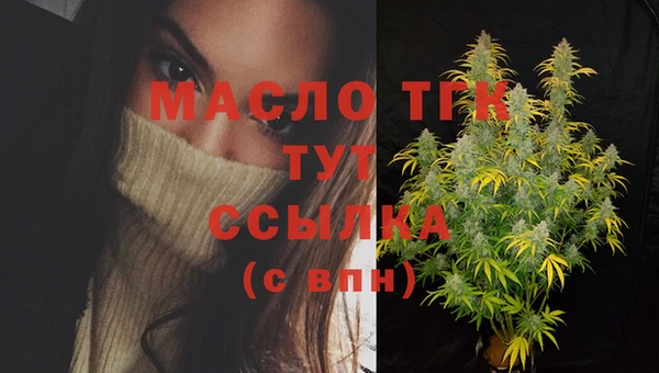 мефедрон Балахна