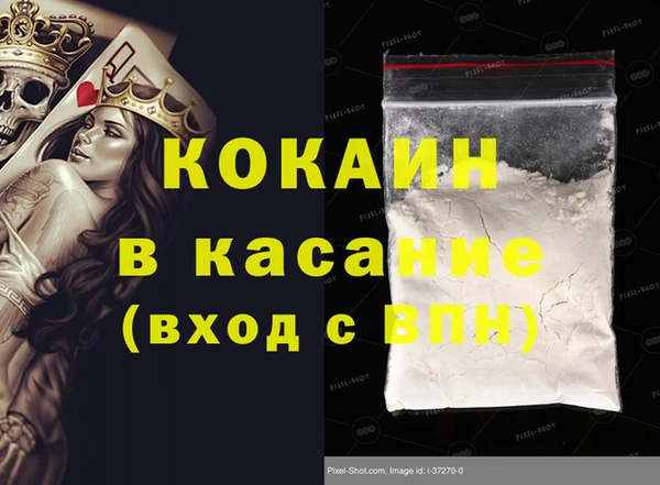 spice Балабаново