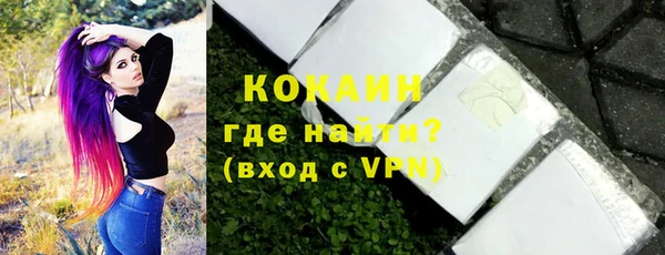 мефедрон Балахна