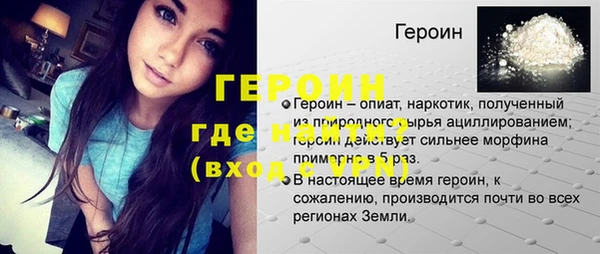 мефедрон Балахна