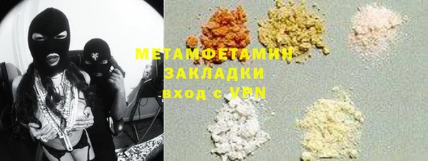 мефедрон Балахна