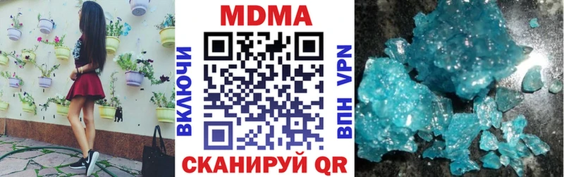 как найти закладки  Белово  МДМА молли 