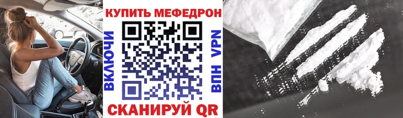 kraken онион  Белово  МЕФ мяу мяу 