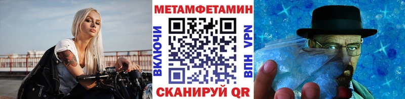 Метамфетамин Декстрометамфетамин 99.9%  Белово 