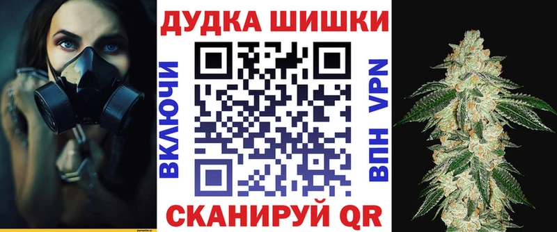 OMG зеркало  Белово  Марихуана OG Kush 
